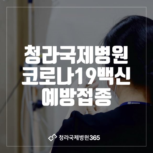 210331 코로나.JPG