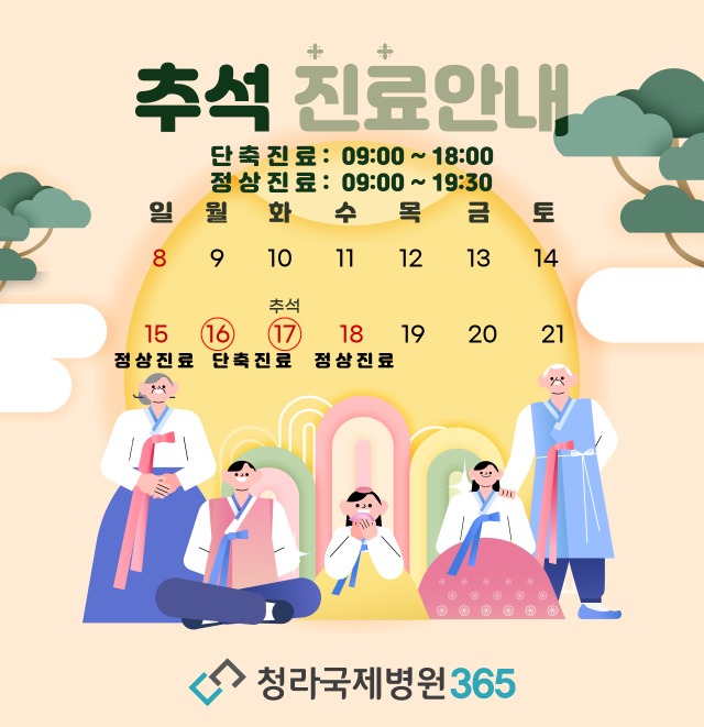 정형 홈페이지 글 640-661@2x-100.jpg