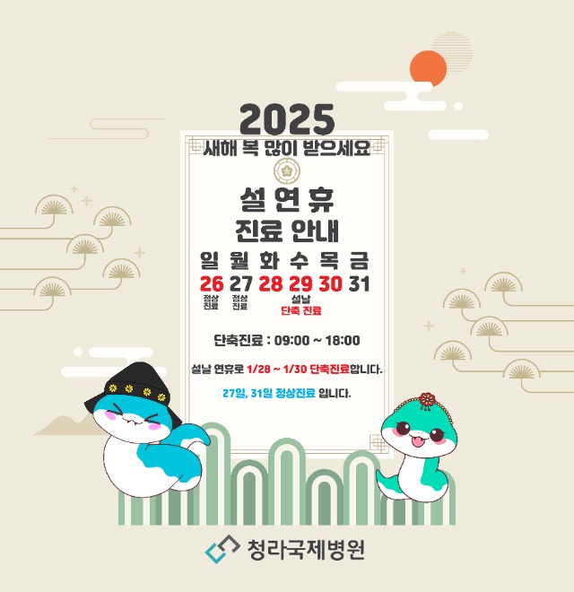 정형 홈페이지 글 640-661@2x-100.jpg