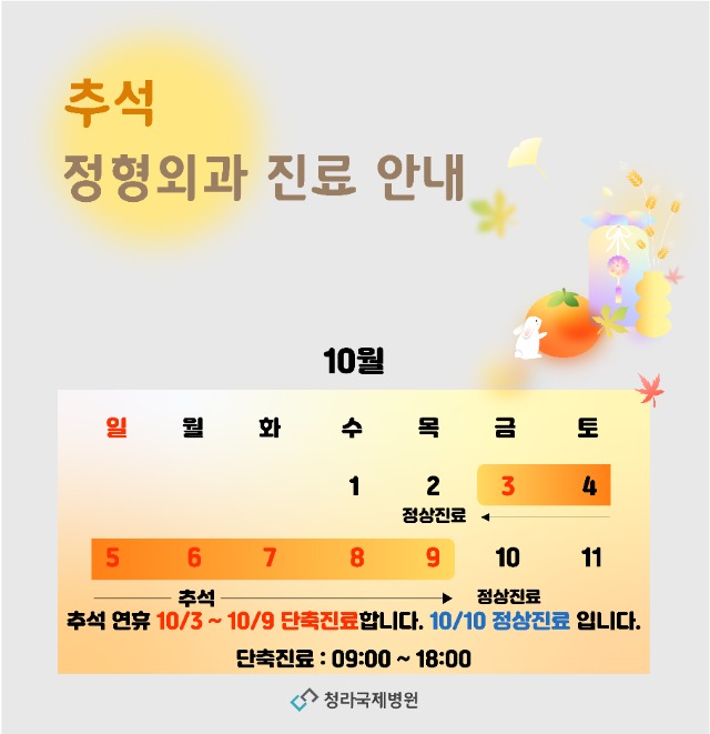 정형 홈페이지 글 640-661@2x-100.jpg