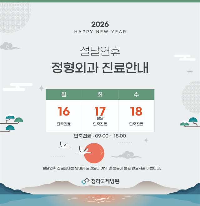 정형 홈페이지 글 640-661-100.jpg