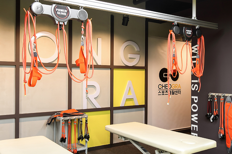 스포츠재활센터