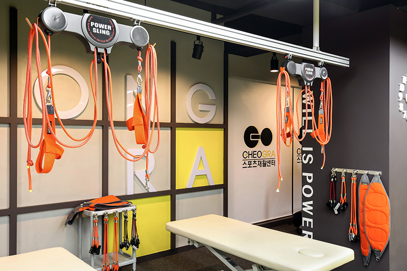 스포츠재활센터