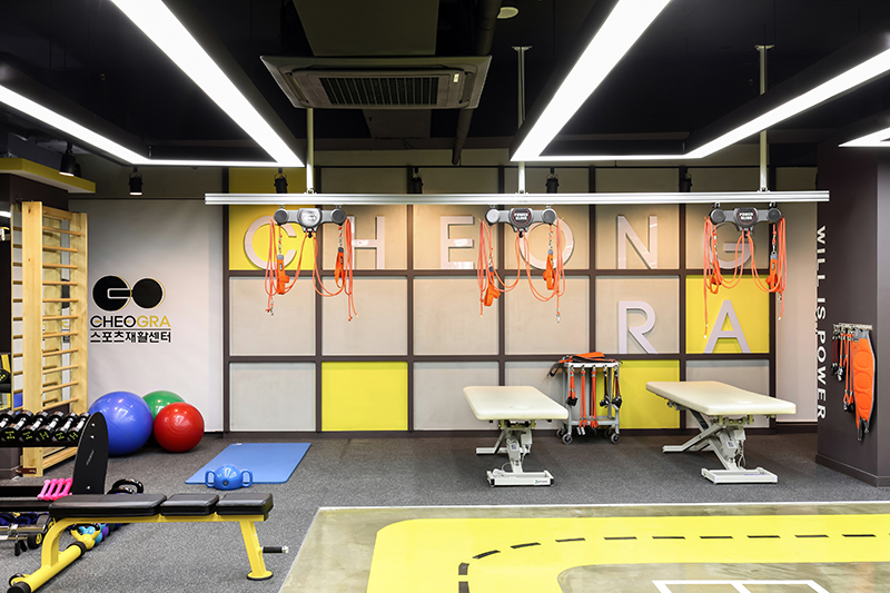 스포츠재활센터