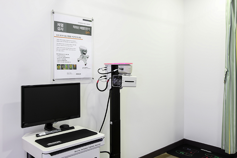 스포츠재활센터